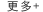 呼和浩特電動(dòng)伸縮門(mén)產(chǎn)品全系列