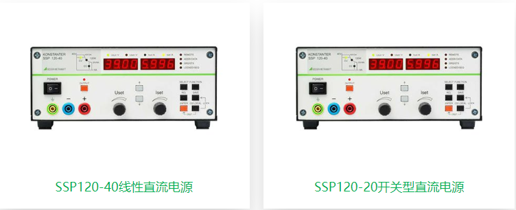 可編程直流開(kāi)關(guān)電源的安全標(biāo)準(zhǔn)有哪些