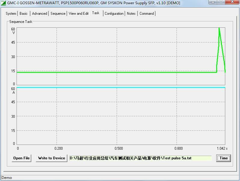 SYSKON P系列電源-6